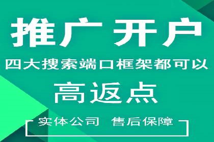 SEM竞价推广实战：如何提高广告投放效果
